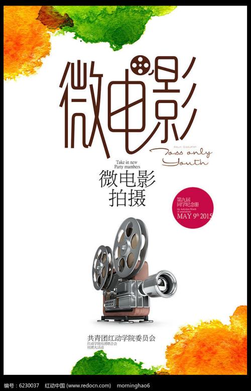 罗马大学硕士毕业证